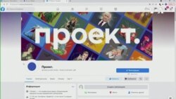 Ruski udar na medije