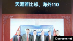 英国福建同乡联谊总会会长林瑞友（左三）等人宣传福州公安局警侨事务海外服务站（推特截图）