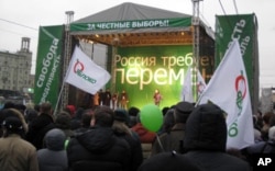 反对派亚博鲁集团12月17日抗议集会讲台上的主要口号是“俄罗斯要求变革”