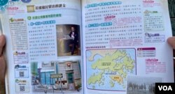 化名阿森的前中学通识科教师表示，目前任教初中历史课内容也是”红线哪里都在”，形容每日都要”提心吊胆” (美国之音/汤惠芸)