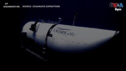 ការស៊ើបអង្កេត​លើ​នាវា​មុជទឹក​ដែល​លិច​កំពុង​ដំណើរការ​បន្ទាប់ពី​មហន្តរាយ​នៅ​សមុទ្រ​ជ្រៅ
