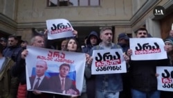 9 აპრილის მარში - კი, ევროპას! არა "რუსულ კანონს"! 