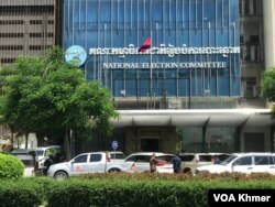 ទីស្នាក់ការ​កណ្តាលគណៈកម្មាធិការ​ជាតិ​រៀប​ចំ​ការបោះឆ្នោត​ (គ.ជ.ប) ថ្ងៃទី​៤ ខែកក្កដា​ ឆ្នាំ​ ២០២៣។ (ហ៊ុល រស្មី/វីអូអេ)​