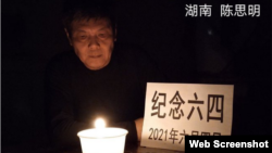 2023年9月22日搭机离开泰国并趁航班中转至台湾桃园机场空档“跳机”的中国湖南异议人士陈思明 (推特照片)