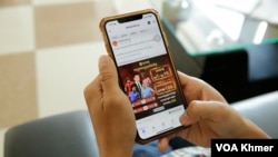 បុរសម្នាក់កំពុងចូលមើលវេបសាយហ្គេមអនឡាញ DIG88 ក្នុងរាជធានីភ្នំពេញ នាថ្ងៃទី១៣ ខែកុម្ភៈ ឆ្នាំ២០២៤។ (ស៊ឹម ចាន់សំណាង/វីអូអេ)
