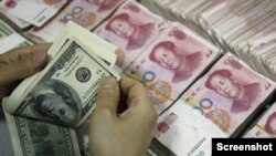 美元与人民币兑换。(2023年7月30日)