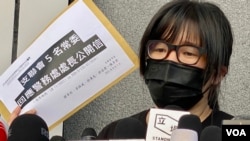 前支联会副主席邹幸彤被控《港区国安法》下“煽动颠覆国家政权罪”，她质疑审理本案的法官组成，可能申请更换法官。 （美国之音/汤惠芸）