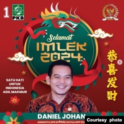 代表民族复兴党(PKB)参选的张育浩 (Daniel Johan)