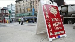 ကိုဗစ်အလွန် နယူးယောက် တရုတ်တန်း
