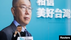 资料照片：台湾民众党主席柯文哲在台北对媒体讲话。（2023年11月18日）