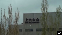 资料照片：2021年4月22日，位于中国西部新疆维吾尔自治区乌鲁木齐郊区的一家大众汽车工厂。（美联社照片）
