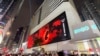 In this undated image released by Art Innovation Gallery, Patrick Amadon's "No Rioters" digital artwork is seen on the billboard of the SOGO shopping mall in Hong Kong.