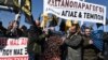 Greek Farmers Vow to Escalate Protests Over Promised Government Compensation 