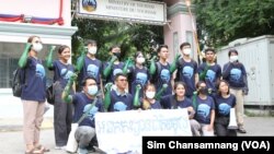 ក្រុមយុវជន​បរិស្ថាន​ដែល​បាន​ដាក់ញតិ្ត​ស្នើសុំ​រដ្ឋាភិបាល​ឱ្យ​ពន្លឿន​ការដាក់​កោះកុង​ក្រៅ​ជា​ឧទ្យាន​ជាតិ ឈរ​នៅ​ពីមុខ​ក្រសួង​ទេសចរណ៍​ជាមួយ​បដា «អនាគត​ឧទ្យាន​ជាតិ​សមុទ្រ​កោះកុងក្រៅ» ក្នុង​រាជធានី​ភ្នំពេញ នៅ​ថ្ងៃទី១៧ ខែកក្កដា ឆ្នាំ២០២៣។ (ស៊ឹម ចាន់សំណាង/វីអូអេ)