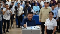 បទ​សន្ទនា​​ VOA អំពី​ការ​បោះឆ្នោត​នៅ​កម្ពុជា៖​ មជ្ឈដ្ឋាន​អន្តរជាតិនិង​​តំបន់ រិះគន់​ការ​បោះឆ្នោត​នៅ​កម្ពុជា​ថា​មិន​សេរី​និង​យុត្តិធម៌