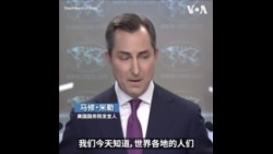 美国告诉盟友：美国曾经历许多艰难时期 但都从中走出并变得更加强大
