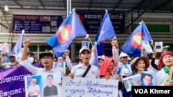 រូបឯកសារ៖ អ្នកគាំទ្រគណបក្សកម្លាំងជាតិ កាន់រូបថត បដា និងស្រែកទាមទារឱ្យដោះលែងសកម្មជននយោបាយ នៅខាងមុខទីស្នាក់ការគណបក្សកម្លាំងជាតិ សង្កាត់ចាក់អង្រែក្រោម ខណ្ឌមានជ័យ នៅថ្ងៃទី២២ ខែមេសា ឆ្នាំ២០២៤។ (លាស់ លីបលីប/វីអូអេ)