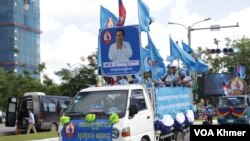 អ្នកគាំទ្រគណបក្សប្រជាជនកម្ពុជា​ជួបជុំ​គ្នា និងធ្វើក្បូនដង្ហែ​យុទ្ធនាការឃោសនាបោះឆ្តោតនៅរាជធានី​ភ្នំពេញ ថ្ងៃទី១ ខែកក្កដា ឆ្នាំ២០២៣ ដែលជាថ្ងៃ​ដំបូង​នៃ​យុទ្ធនាការ​ឃោសនា។ (លាស់ លីបលីប/វីអូអេ)