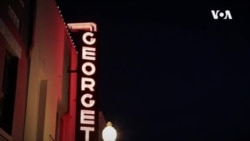 Nature | Georgetown Glow
