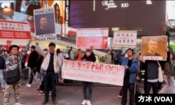 纽约人权民运人士在时报广场纪念彭立发四通桥抗议一周年。（方冰拍摄）