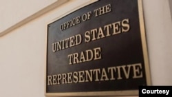 资料照片：美国贸易代表办公室的标牌。
