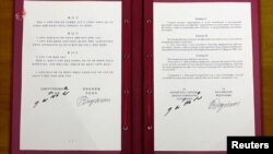 지난 19일 블라디미르 푸틴 러시아 대통령과 김정은 북한 국무위원장이 서명한 포괄적 전략 동반자 관계에 관한 조약 문서.