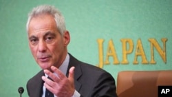 资料照：美国驻日本大使拉姆·伊曼纽尔（Rahm Emanuel）