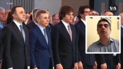 "ივანიშვილმა გადაწყვიტა, რომ ცალსახად, თვალნათლივ, ცხადად, გაეტეხა სიტყვა რომ ეს რუსული კანონი გაეტანა"