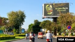 រូបភាពនៃផ្ទាំងផ្សព្វផ្សាយគ្រឿងស្រវឹង នៅតាមមហាវិថីព្រះស៊ីសុវត្ថិ ក្នុងរាជធានីភ្នំពេញ នៅថ្ងៃទី២៤ ខែមករា ឆ្នាំ២០២៤។ (លាស់ លីបលីប/ វីអូអេ)
