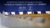 프랑스 스트라스부르의 유럽인권재판소(ECHR).