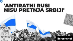 Naslovna fotografija peticije Ruskog demokratskog društva za obustavu progona ruskih antiratnih aktivista u Srbiji, 1. avgusta 2023. (Foto: Skrinšot)