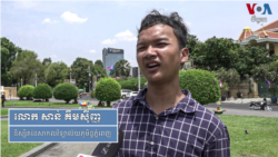 លោក សាន់ គឹមស៊ីញ៖ ការលុបបំបាត់ភាពក្រីក្រ ការបង្ក្រាបគ្រឿងញៀនប្រសើរជាងមុនក្នុងរយៈពេល ៥ ឆ្នាំខាងមុខ