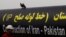 FILE - An Iranian worker walks past the Pakistan-Iran Gas Pipeline Project in Gabd near the Pakistani border in Iran, March 11, 2013.