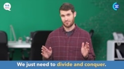 ພາສາອັງກິດ ໃນນຶ່ງນາທີ, “Divide and conquer” ແປວ່າ “ການແບ່ງຄວາມຮັບຜິດຊອບ ເພື່ອແລ້ວແກ້ໄຂ ຫຼືດຳເນີນການ, ແຍກໜ້າທີ່ກັນເຮັດ”