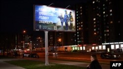 Bilbord koji promoviše ugovornu vojnu službu i glasi "Naš posao, branimo otadžbinu" nalazi se na periferiji Moskve 24. aprila 2023.