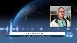 ጊዚያዊ ምምሕዳር ክልል ትግራይ ንፖለቲካዊ ዘተ ይፅውዕ 