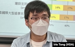 何永禧表示，港府有意减低公众咨询的参与程度 (美国之音/汤惠芸)