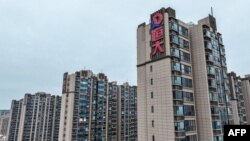 资料照片：恒大集团在南京开发的一处住宅楼。(2023年10月25日)