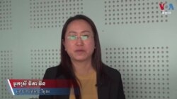 បទសម្ភាសន៍ VOA៖ កេរដំណែល​របស់​លោក​នាយក​រដ្ឋ​មន្ត្រី ហ៊ុន ​សែន ធំធេង​ ទោះ​មាន​ការ​រិះគន់​ខ្លះ​ក្តី
