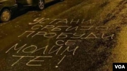 Grafit na ulici u Zemunu (foto: FB/Vladimir Tomić)