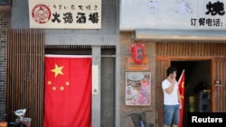 资料照：北京靠近日本驻华大使馆附近的一家日本餐馆大门挂着一面中国国旗。（2012年9月14日）