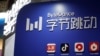 FILE - The logo of TikTok's parent company ByteDance is seen at its booth during an organized media tour to the Zhongguancun National Innovation Demonstration Zone Exhibition Center in Beijing, Feb. 10, 2022.