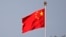 FILE - A Chinese national flag flies at Tiananmen Square in Beijing, June 14, 2018. China media announced on Dec. 20, 2023, that "zhen," meaning "self-inspire," was selected as the Chinese character of the year.