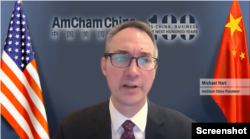 中国美国商会总裁何迈可(Michael Hart)(中国美国商会视讯记者会截图)