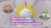 House versus Senate thumbnail