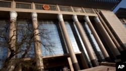 资料照：位于北京的中国最高法院