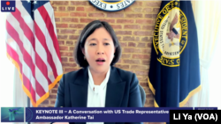 2023年9月22日，美国贸易代表戴琪通过视讯参加大西洋理事会的跨大西洋地缘经济论坛。