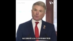 反制中国环台封锁 美众议员访团:台湾应强化反登陆、海上战力