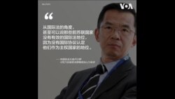 中国“战狼”外交官质疑前苏联加盟国主权地位引众怒，北京试图澄清淡化