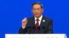In this image taken from video, Chinese Premier Li Qiang speaks at the opening ceremony of the Boao Forum for Asia in Boao in southern China's Hainan Province, March 30, 2023. 